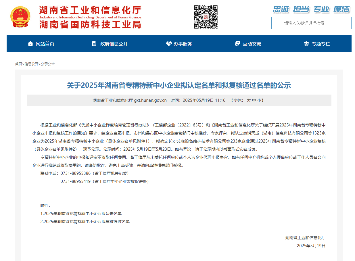 官網(wǎng)圖.png