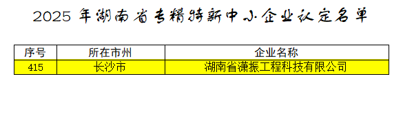 微信圖片_2025-05-30_105532_534.png